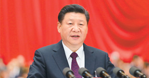 習近平在中國共產黨第十九次全國代表大會上的報告