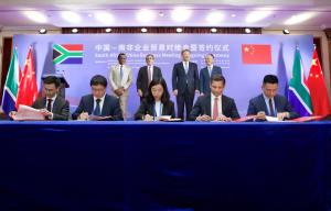 公司派代表參加中國-南非企業貿易對接會暨簽約儀式